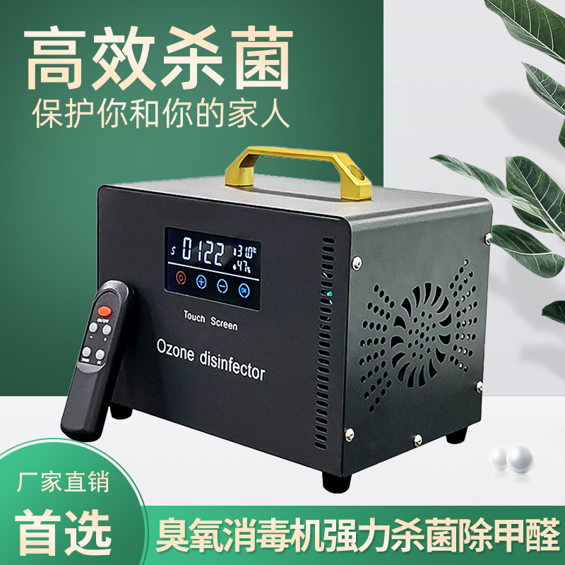臭氧發(fā)生器是怎么樣產(chǎn)生臭氧的？