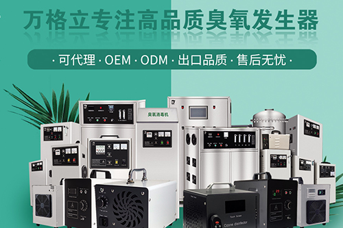 什么是家用臭氧消毒機(jī)？